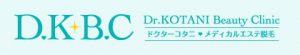 DKBCのロゴはおしゃれで落ち着いていて印象的な要素がある注目のロゴ